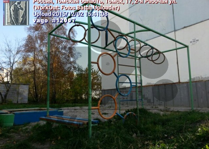 Площадка для воркаута в городе Томск №4621 Маленькая Советская фото